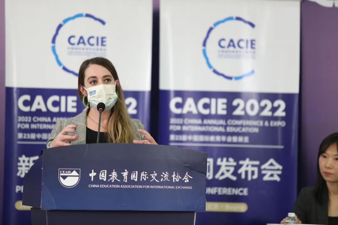 “美国欢迎中国学生！”-2022年中国国际教育展
