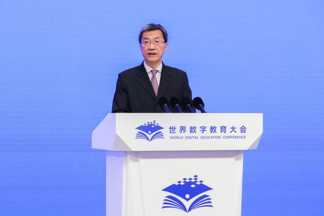 “数字变革与教育未来” ——在世界数字教育大会上的主旨演讲