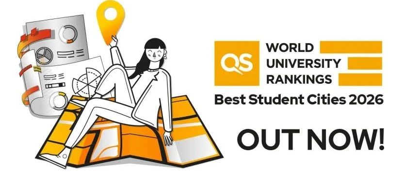 2026 QS最佳留学城市排名发布！伦敦失榜首，中国城市进步飞快！