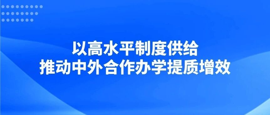 普瑞教育集团