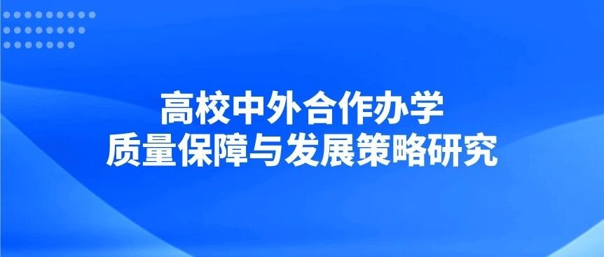 普瑞教育集团