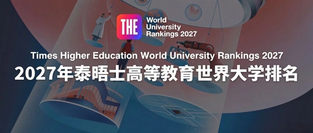 普瑞教育集团