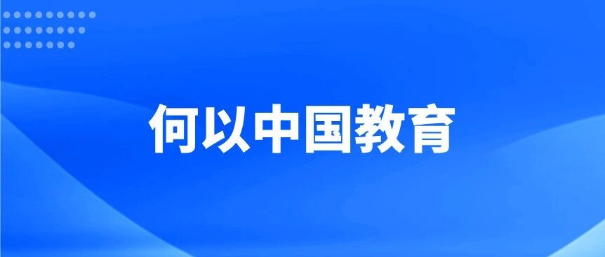 普瑞教育集团