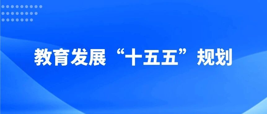 普瑞教育集团