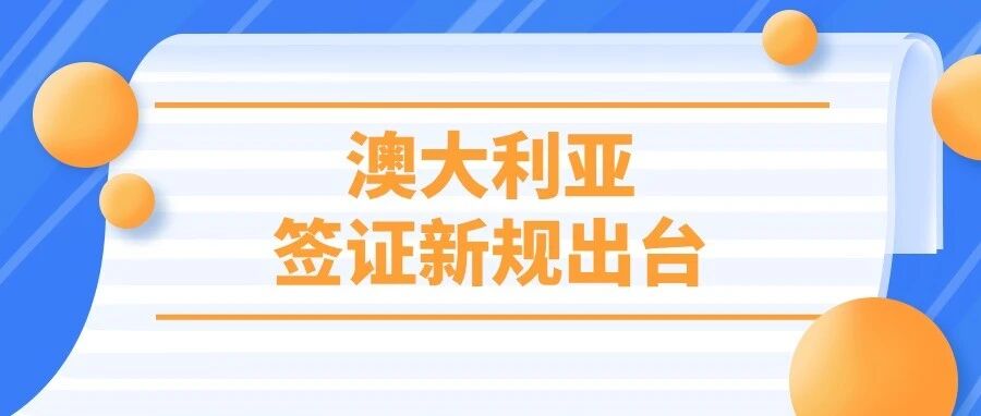 普瑞教育集团